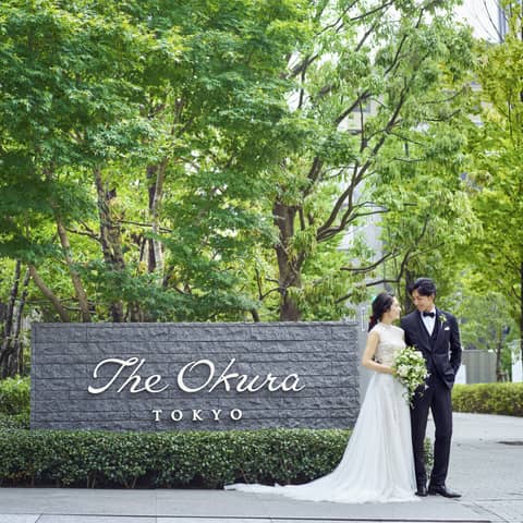 The Okura Tokyo (オークラ東京)