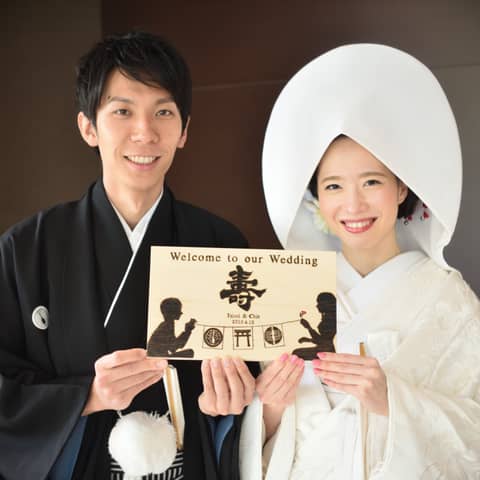 鶴羽根神社 二葉