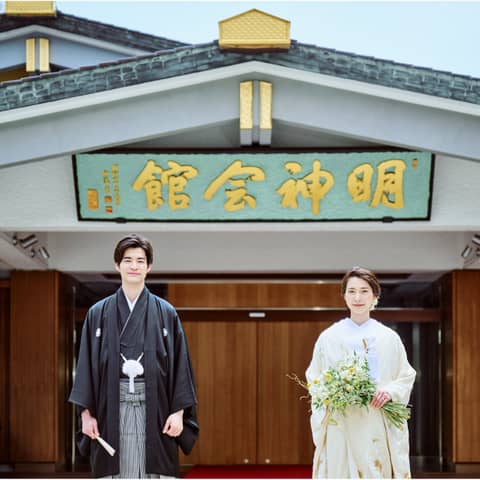 神田明神 明神会館|結婚式