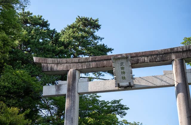 シャトレーゼホテル談露館(オズブライダル)
