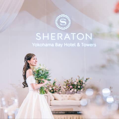 横浜ベイシェラトン ホテル＆タワーズ【公式】ベイシェラトン ホテル＆タワーズ　結婚式｜横浜駅徒歩1分