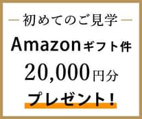 ロイヤルホールヨコハマ