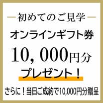 ロイヤルホールヨコハマ