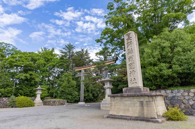 【公式】長野県護国神社｜結婚式（長野県・松本市）