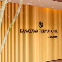 新郎新婦様ご宿泊プレゼント