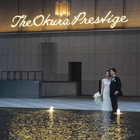 The Okura Tokyo (オークラ東京)