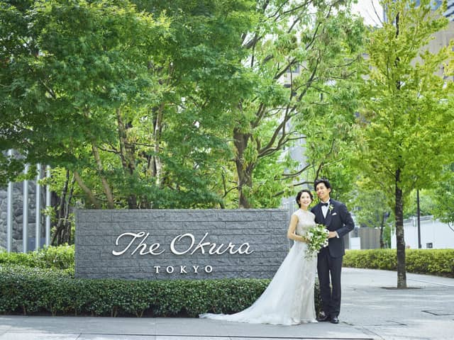 The Okura Tokyo (オークラ東京)