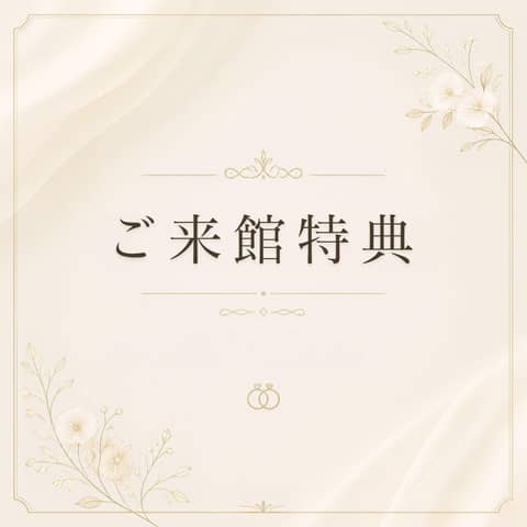 【公式】モルトン迎賓館 青森｜青森県 青森市の結婚式場