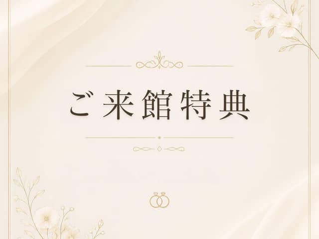 【公式】モルトン迎賓館 青森|青森県 青森市の結婚式場
