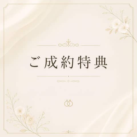 【公式】モルトン迎賓館 青森｜青森県 青森市の結婚式場