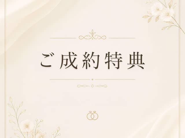 【公式】モルトン迎賓館 青森|青森県 青森市の結婚式場