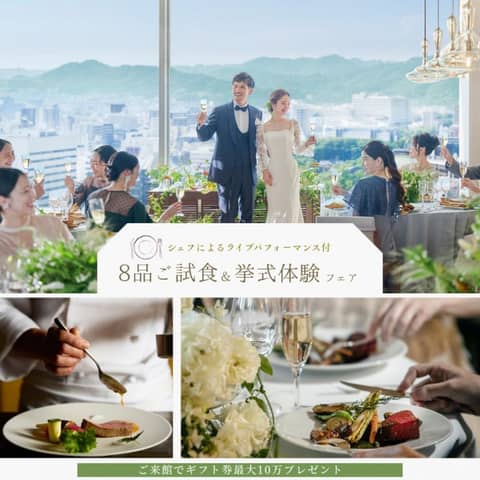 ザ マーカススクエア 神戸