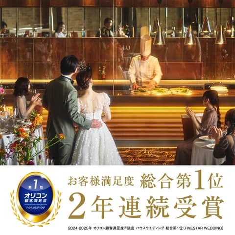 ノートルダム神戸｜Café ESPACE｜公式HP