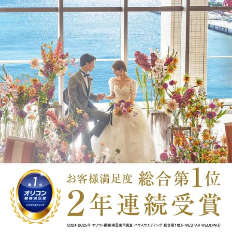 ノートルダム神戸｜Café ESPACE｜公式HP