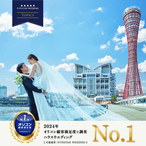 ノートルダム神戸｜Café ESPACE｜公式HP