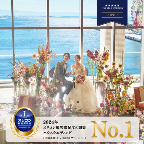 ノートルダム神戸｜Café ESPACE｜公式HP