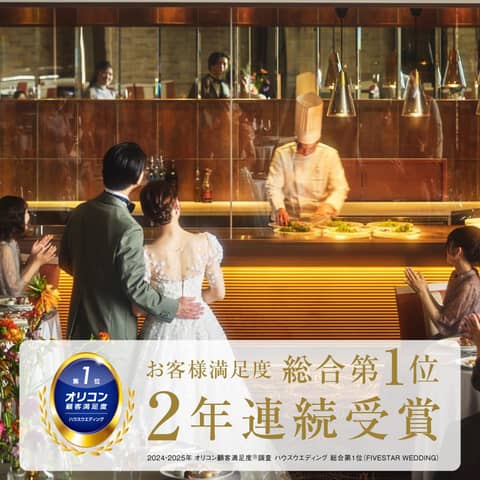 ノートルダム神戸｜Café ESPACE｜公式HP