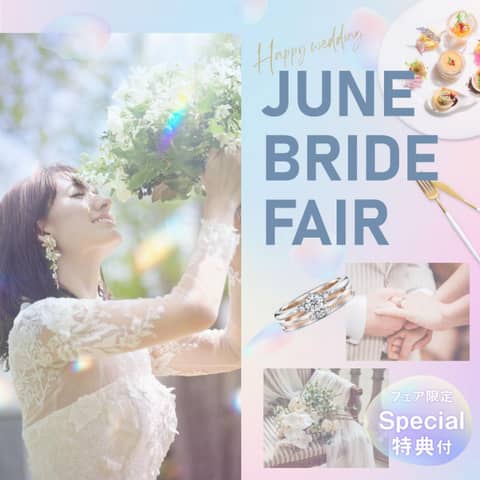 ノートルダム下関 | 下関 結婚式場