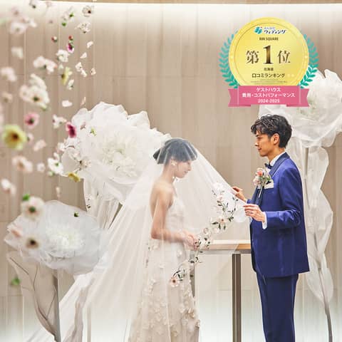 RiN SQUARE[リンスクエア] ｜札幌市中央区・大通からすぐの結婚式場