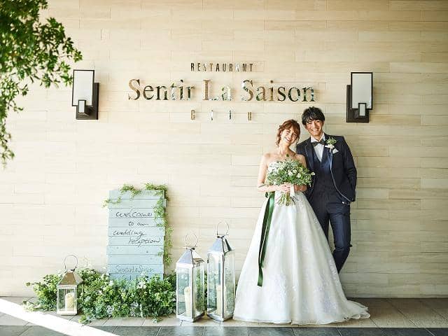 Sentir La Saison 岐阜