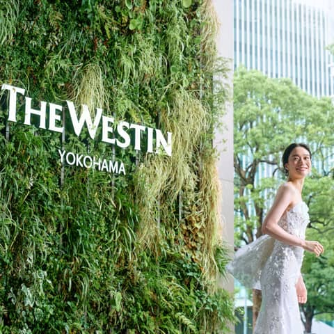 ウェスティンホテル横浜