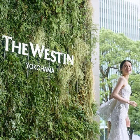 ウェスティンホテル横浜