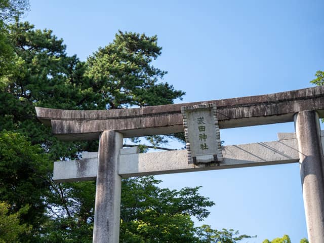 シャトレーゼホテル談露館(オズブライダル)