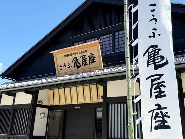 シャトレーゼホテル談露館（オズブライダル）