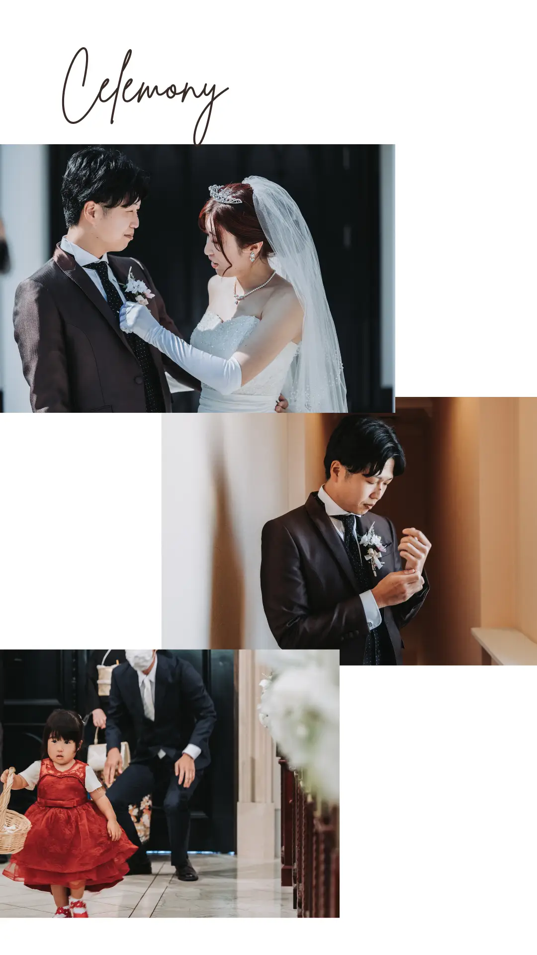 Ryuto&Rio | 【公式】結婚式場Sakurazaka RETREAT（桜坂リトリート